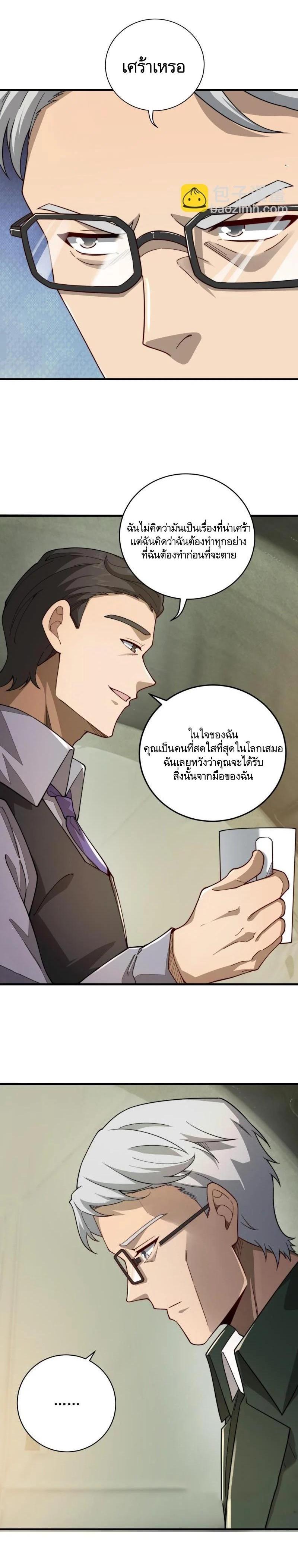 Manga-lc-com อ่านมังงะ อ่านการ์ตูน ออนไลน์ ฟรี The First Order ตอนที่ 1 2 3 4 5 6 7 8 9 10 11 12 13 14 ฟรี ไม่มีโฆษณา Manga-lc - อ่าน มังงะ อ่าน การ์ตูน ออนไลน์ อ่านมังงะ ฟรี