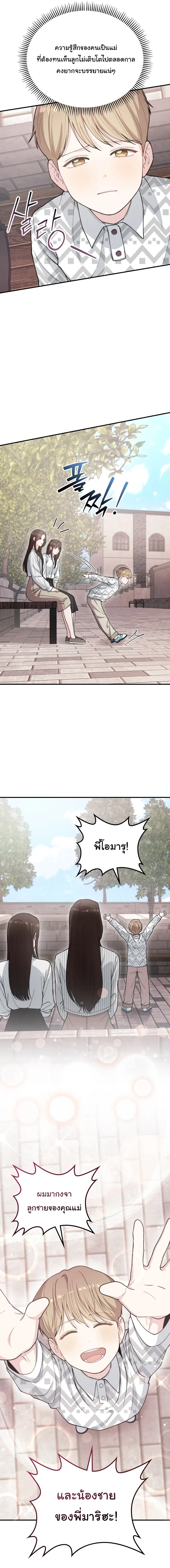 Manga-lc-com อ่านมังงะ อ่านการ์ตูน ออนไลน์ ฟรี Face Genius  0-Year-Old Top Star ตอนที่ 1 2 3 4 5 6 7 8 9 10 11 12 13 14 ฟรี ไม่มีโฆษณา Manga-lc - อ่าน มังงะ อ่าน การ์ตูน ออนไลน์ อ่านมังงะ ฟรี