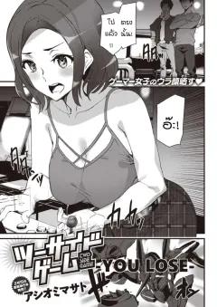 Doujin-Lc- อ่าน โดจิน มังฮวา เกาหลี ญี่ปุ่น จีน แปลไทย ประสบการณ์เหนือธรรมชาติของสาวสตรีมเมอร์ (Takurowo) ตอนที่ 1 2 3 4 5 6 7 8 9 10 11 12 13 14 ฟรี ไม่มีโฆษณา อ่าน โดจิน Manhwa เกาหลี ญี่ปุ่น จีน เรามีครบ คัดมาให้เน้นๆ โดจิน 18+ รับประกันความฟินโดย  Doujin Lc