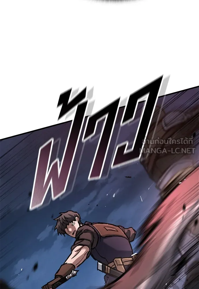 อัศวินวันเดียว ตอนที่ 53 รูปที่ 90