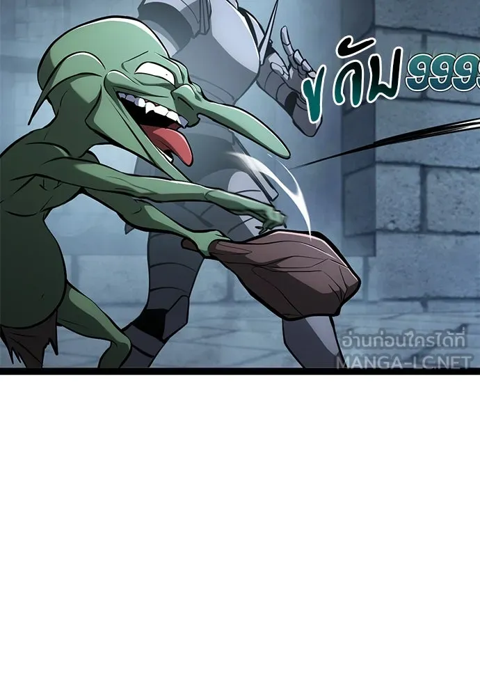ก็อบลินเลเวล 999 ตอนที่ 24 รูปที่ 183
