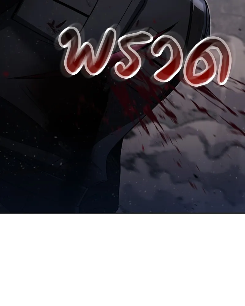 Clever Cleaning Life Of The Returned Genius Hunter ส_ดยอดฮ_นเตอร_สายคล_น ตอนที่ ตอนที่ 94 รูปที่ 55