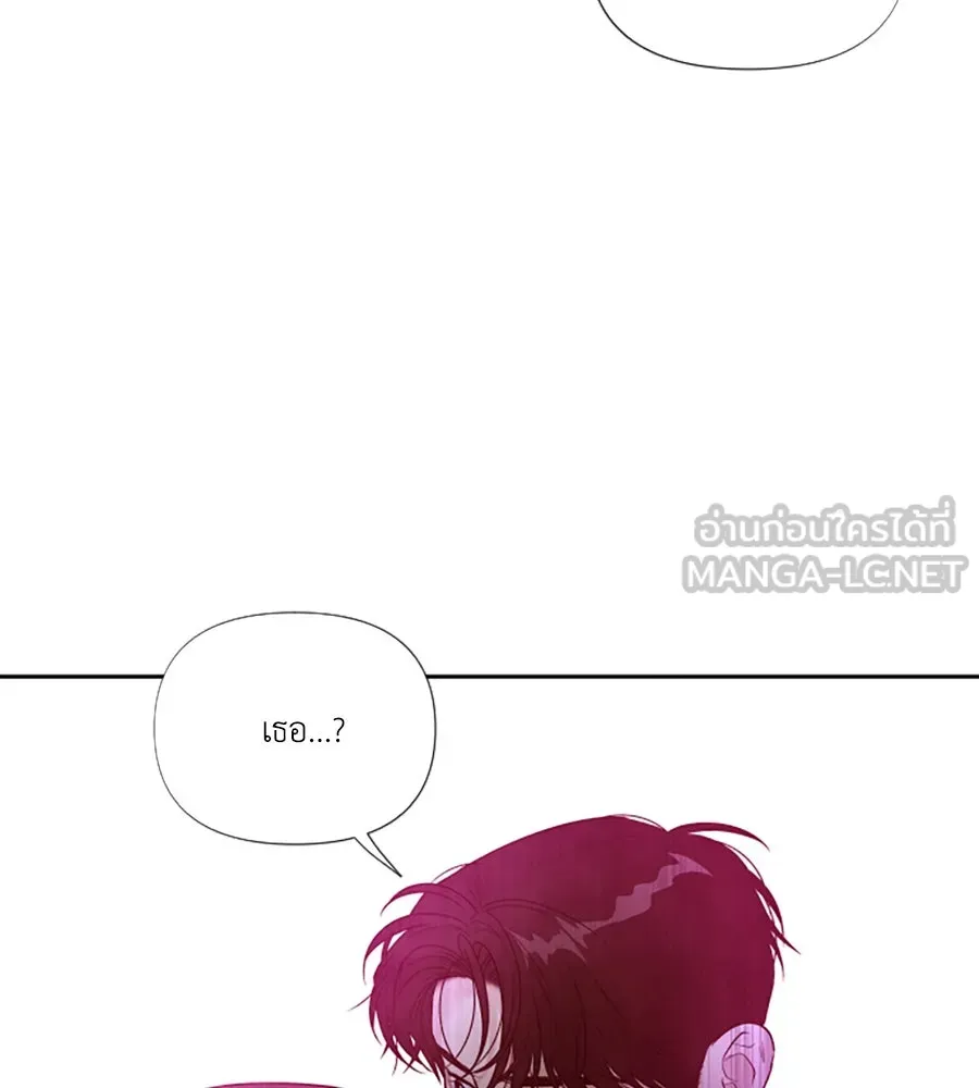 เหตุผลของคนไม่อยากอยู่ ตอนที่ 97 รูปที่ 15