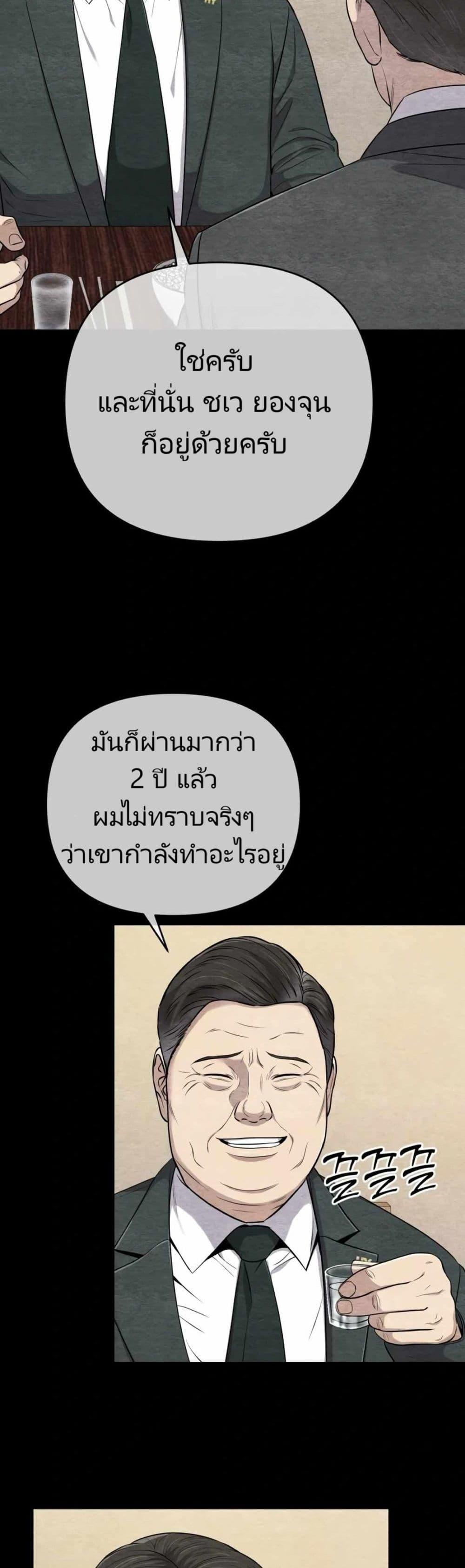 Manga-lc-com อ่านมังงะ อ่านการ์ตูน ออนไลน์ ฟรี New Employee Kim Chul-Soo ตอนที่ 1 2 3 4 5 6 7 8 9 10 11 12 13 14 ฟรี ไม่มีโฆษณา Manga-lc - อ่าน มังงะ อ่าน การ์ตูน ออนไลน์ อ่านมังงะ ฟรี