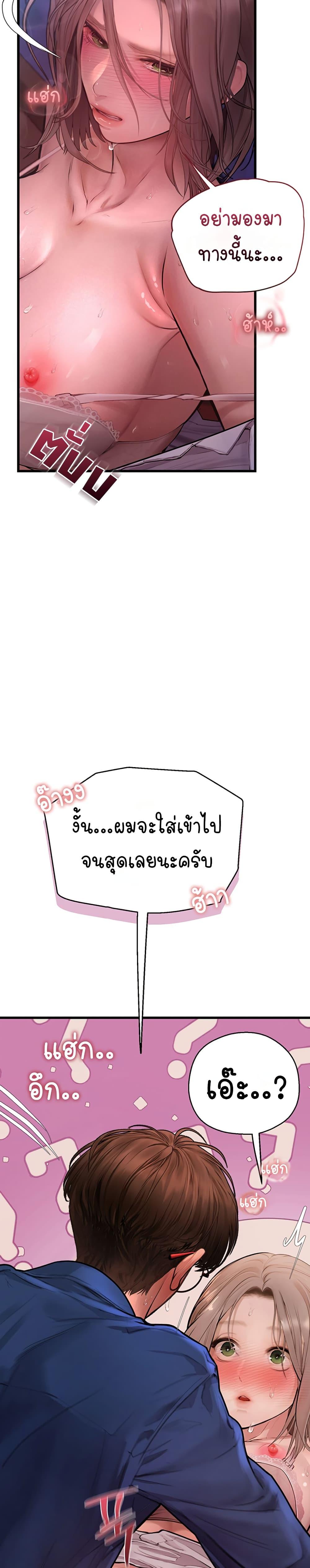 Doujin-Lc- อ่าน โดจิน มังฮวา เกาหลี ญี่ปุ่น จีน แปลไทย S Matching ตอนที่ 1 2 3 4 5 6 7 8 9 10 11 12 13 14 ฟรี ไม่มีโฆษณา อ่าน โดจิน Manhwa เกาหลี ญี่ปุ่น จีน เรามีครบ คัดมาให้เน้นๆ โดจิน 18+ รับประกันความฟินโดย  Doujin Lc