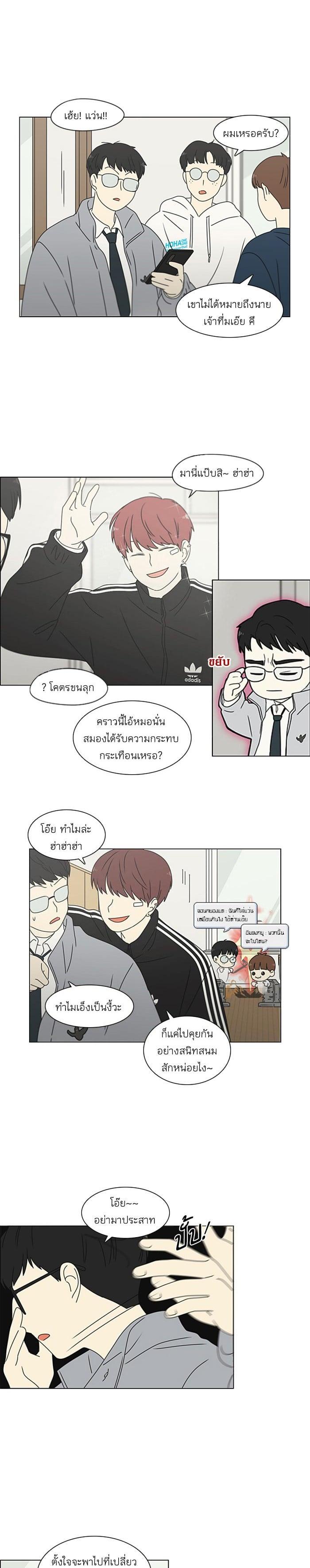 Manga-lc-com อ่านมังงะ อ่านการ์ตูน ออนไลน์ ฟรี Love Revolution รักนี้ต้องปฏิวัติ ตอนที่ 1 2 3 4 5 6 7 8 9 10 11 12 13 14 ฟรี ไม่มีโฆษณา Manga-lc - อ่าน มังงะ อ่าน การ์ตูน ออนไลน์ อ่านมังงะ ฟรี