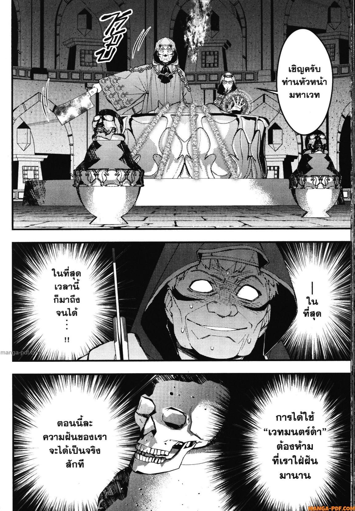 Manga-lc-com อ่านมังงะ อ่านการ์ตูน ออนไลน์ ฟรี Fukushuu o Koinegau Saikyou Yuusha wa, Yami no Chikara de Senmetsu Musou Suru ตอนที่ 1 2 3 4 5 6 7 8 9 10 11 12 13 14 ฟรี ไม่มีโฆษณา Manga-lc - อ่าน มังงะ อ่าน การ์ตูน ออนไลน์ อ่านมังงะ ฟรี