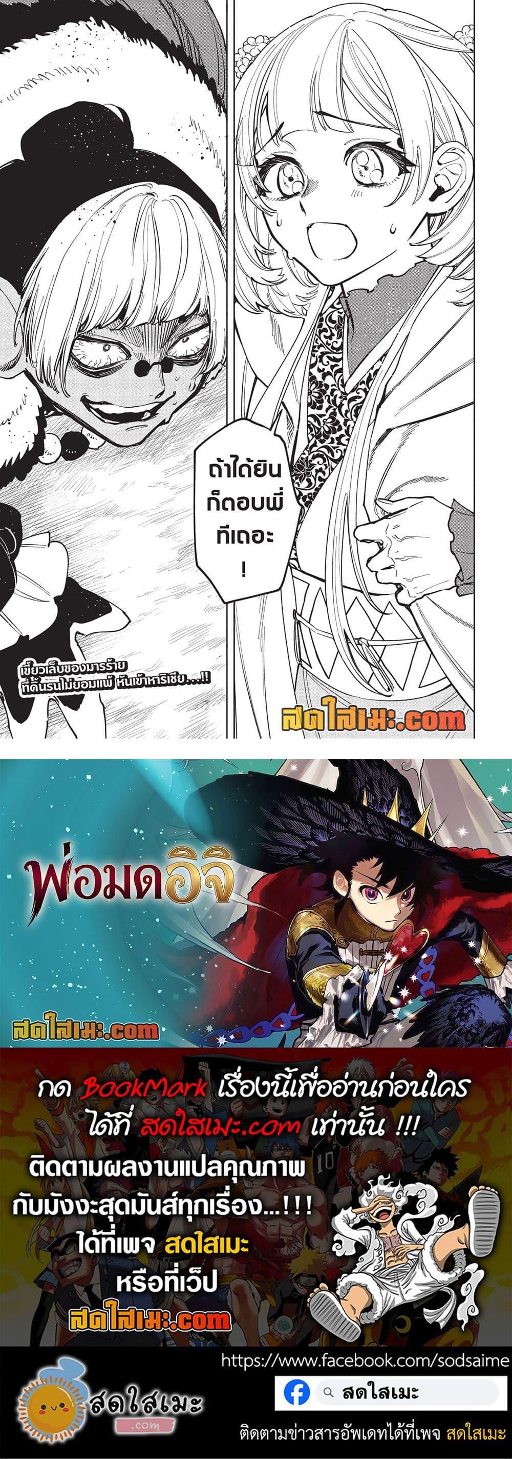 Manga-lc-com อ่านมังงะ อ่านการ์ตูน ออนไลน์ ฟรี Ichi the Witch ตอนที่ 1 2 3 4 5 6 7 8 9 10 11 12 13 14 ฟรี ไม่มีโฆษณา Manga-lc - อ่าน มังงะ อ่าน การ์ตูน ออนไลน์ อ่านมังงะ ฟรี