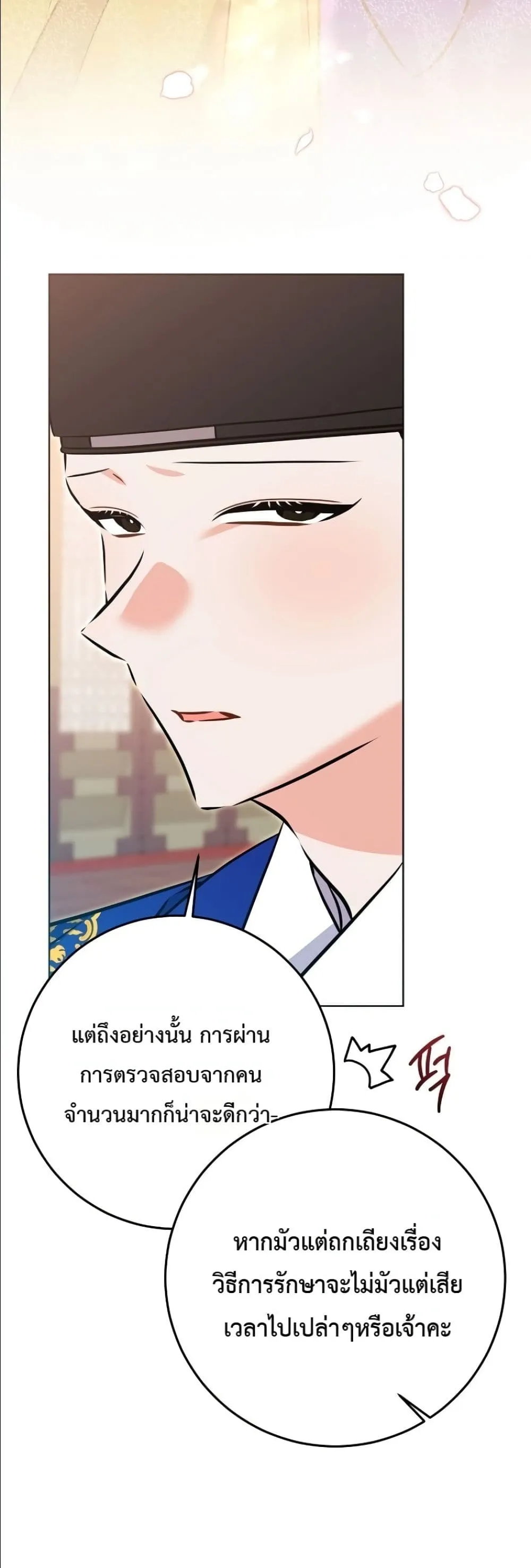Manga-lc-com อ่านมังงะ อ่านการ์ตูน ออนไลน์ ฟรี The Princess’s Guide to a Perfect Life ตอนที่ 1 2 3 4 5 6 7 8 9 10 11 12 13 14 ฟรี ไม่มีโฆษณา Manga-lc - อ่าน มังงะ อ่าน การ์ตูน ออนไลน์ อ่านมังงะ ฟรี