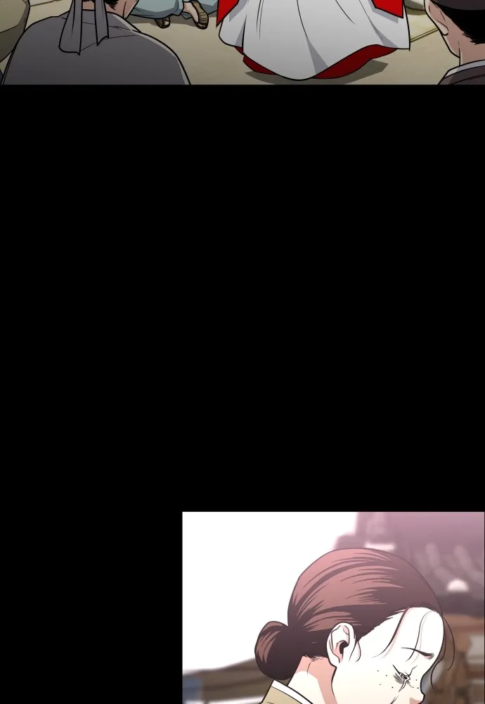 JAKDU ตอนที่ 16 รูปที่ 11