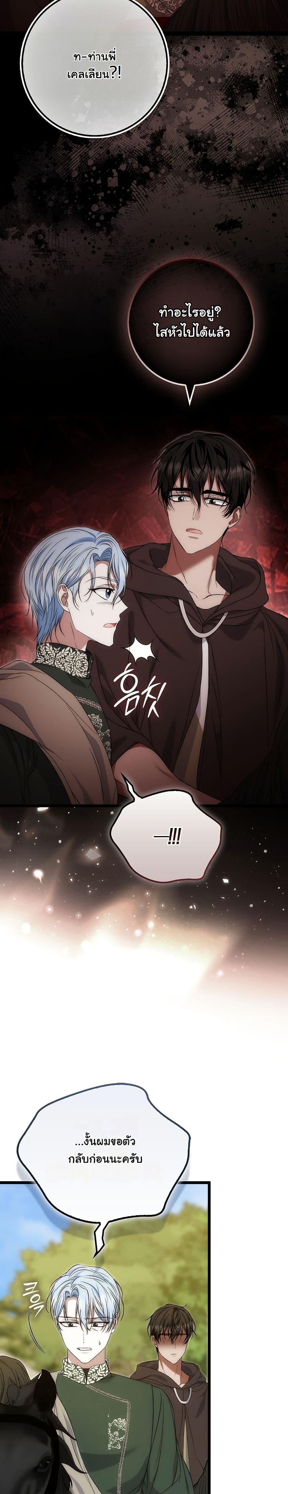 Manga-lc-com อ่านมังงะ อ่านการ์ตูน ออนไลน์ ฟรี The Maniacs are Obsessed With the Fake ตอนที่ 1 2 3 4 5 6 7 8 9 10 11 12 13 14 ฟรี ไม่มีโฆษณา Manga-lc - อ่าน มังงะ อ่าน การ์ตูน ออนไลน์ อ่านมังงะ ฟรี