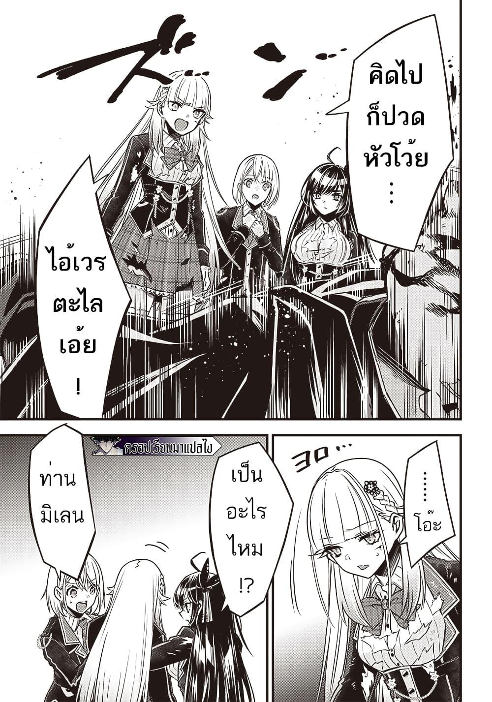 Manga-lc-com อ่านมังงะ อ่านการ์ตูน ออนไลน์ ฟรี Savage Fang Ojou-sama Shijou Saikyou no Youhei wa Shijou Saikyou no Bougyaku Reijou to Natte Nidome no Sekai wo Musou Suru ตอนที่ 1 2 3 4 5 6 7 8 9 10 11 12 13 14 ฟรี ไม่มีโฆษณา Manga-lc - อ่าน มังงะ อ่าน การ์ตูน ออนไลน์ อ่านมังงะ ฟรี