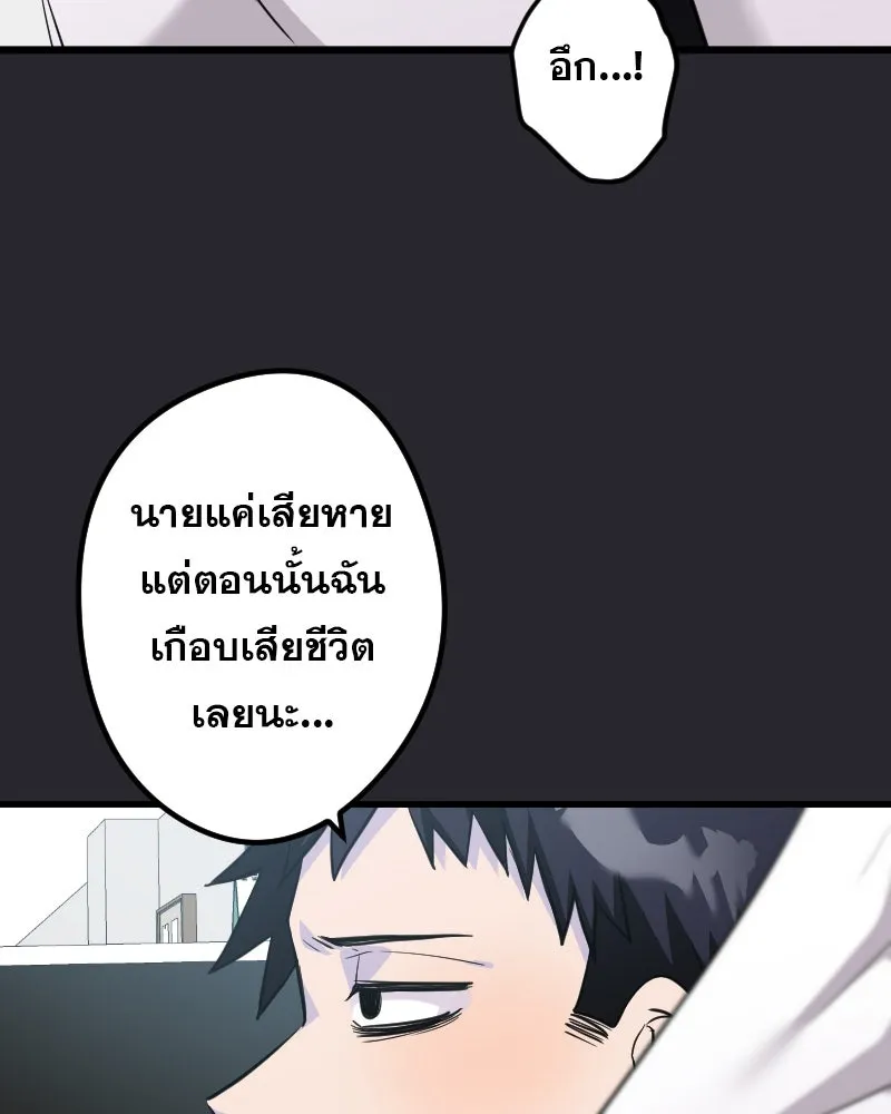 Promise of Death ตอนที่ ep5  อย่าได้ลืม รูปที่ 77