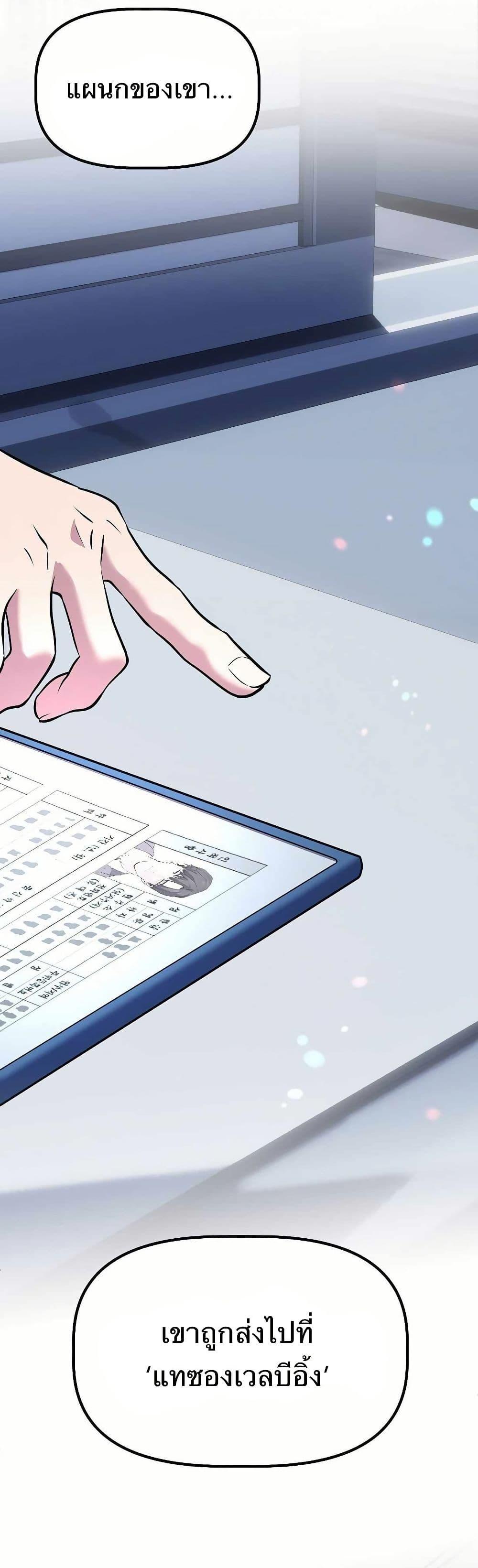 Manga-lc-com อ่านมังงะ อ่านการ์ตูน ออนไลน์ ฟรี The Corporations Bottom Works Well ตอนที่ 1 2 3 4 5 6 7 8 9 10 11 12 13 14 ฟรี ไม่มีโฆษณา Manga-lc - อ่าน มังงะ อ่าน การ์ตูน ออนไลน์ อ่านมังงะ ฟรี