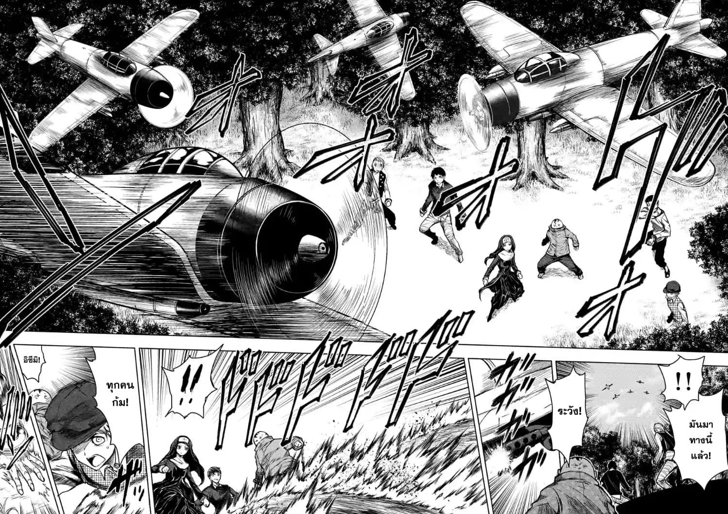 Manga-lc-com อ่านมังงะ อ่านการ์ตูน ออนไลน์ ฟรี Battle in 5 Seconds After Meeting ตอนที่ 1 2 3 4 5 6 7 8 9 10 11 12 13 14 ฟรี ไม่มีโฆษณา Manga-lc - อ่าน มังงะ อ่าน การ์ตูน ออนไลน์ อ่านมังงะ ฟรี