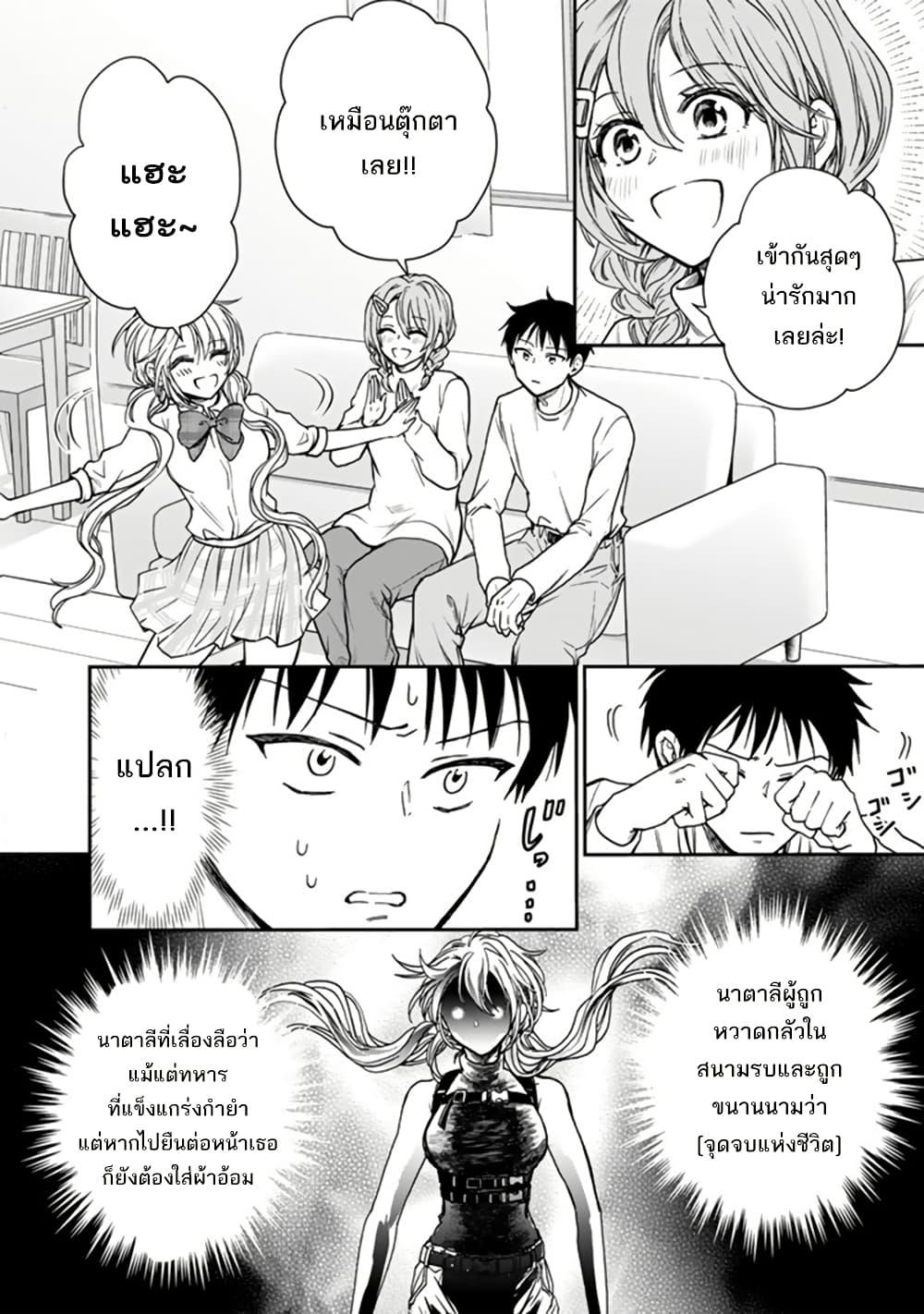 Manga-lc-com อ่านมังงะ อ่านการ์ตูน ออนไลน์ ฟรี Senchi Kara Kaette kita Takashi-kun. Futsuu ni Koukou Seikatsu wo Okuritai ตอนที่ 1 2 3 4 5 6 7 8 9 10 11 12 13 14 ฟรี ไม่มีโฆษณา Manga-lc - อ่าน มังงะ อ่าน การ์ตูน ออนไลน์ อ่านมังงะ ฟรี