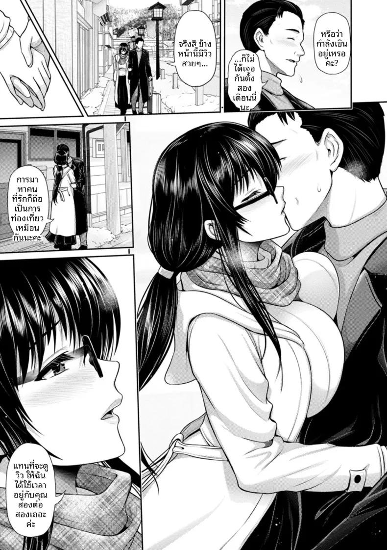 Doujin-Lc- อ่าน โดจิน มังฮวา เกาหลี ญี่ปุ่น จีน แปลไทย ทริปการนอกใจ (Toba Yuga) ตอนที่ 1 2 3 4 5 6 7 8 9 10 11 12 13 14 ฟรี ไม่มีโฆษณา อ่าน โดจิน Manhwa เกาหลี ญี่ปุ่น จีน เรามีครบ คัดมาให้เน้นๆ โดจิน 18+ รับประกันความฟินโดย  Doujin Lc