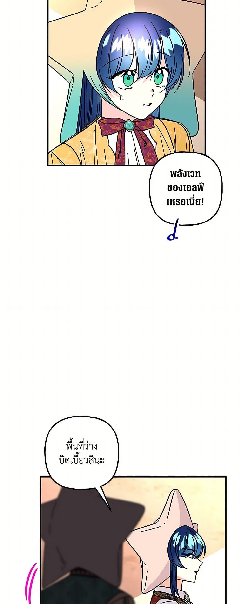 Manga-lc-com อ่านมังงะ อ่านการ์ตูน ออนไลน์ ฟรี Daughter of the Archmage ตอนที่ 1 2 3 4 5 6 7 8 9 10 11 12 13 14 ฟรี ไม่มีโฆษณา Manga-lc - อ่าน มังงะ อ่าน การ์ตูน ออนไลน์ อ่านมังงะ ฟรี