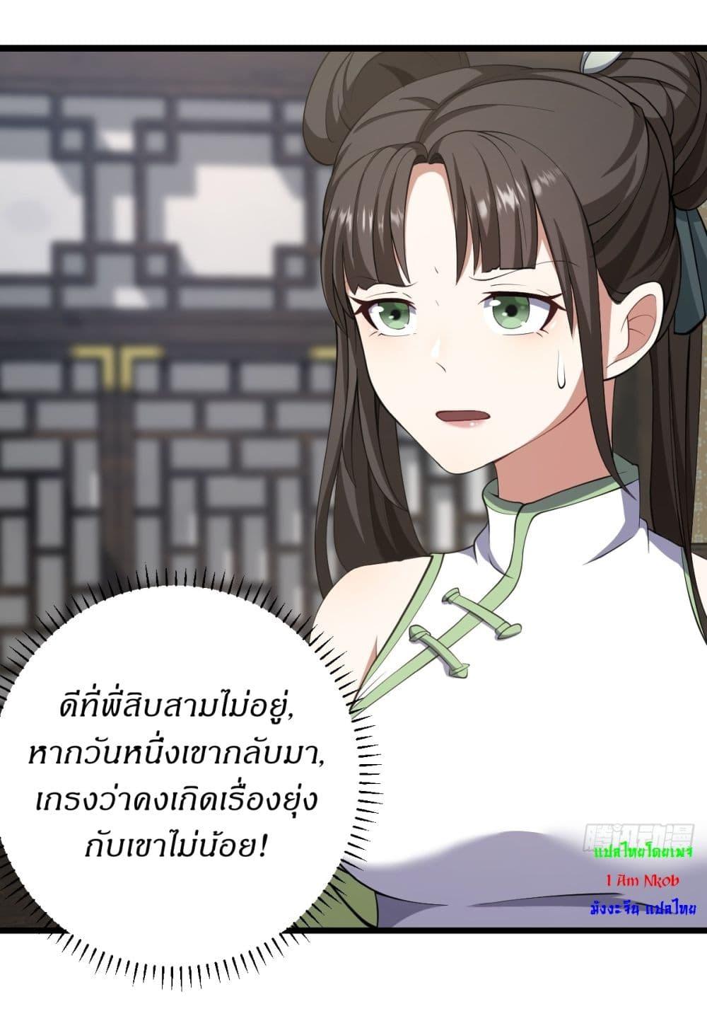 Manga-lc-com อ่านมังงะ อ่านการ์ตูน ออนไลน์ ฟรี Invincible After a Hundred Years of Seclusion ตอนที่ 1 2 3 4 5 6 7 8 9 10 11 12 13 14 ฟรี ไม่มีโฆษณา Manga-lc - อ่าน มังงะ อ่าน การ์ตูน ออนไลน์ อ่านมังงะ ฟรี