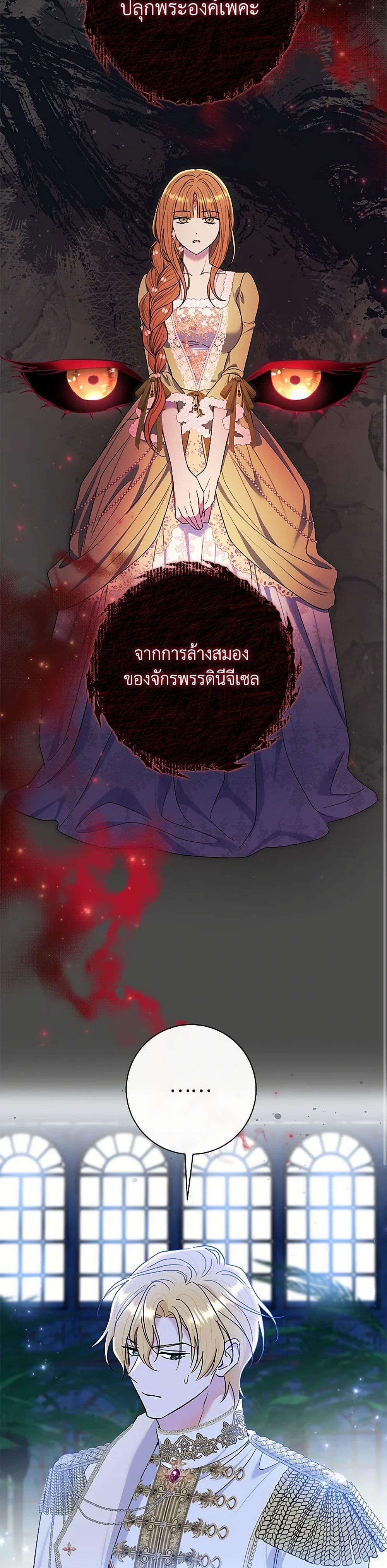 Manga-lc-com อ่านมังงะ อ่านการ์ตูน ออนไลน์ ฟรี The Villain’s Match Is Too Perfect ตอนที่ 1 2 3 4 5 6 7 8 9 10 11 12 13 14 ฟรี ไม่มีโฆษณา Manga-lc - อ่าน มังงะ อ่าน การ์ตูน ออนไลน์ อ่านมังงะ ฟรี