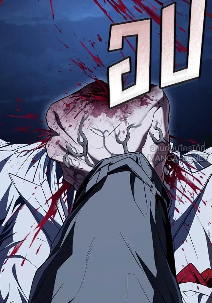 สนิมเชือดเลือดสาด ตอนที่ 53 รูปที่ 89