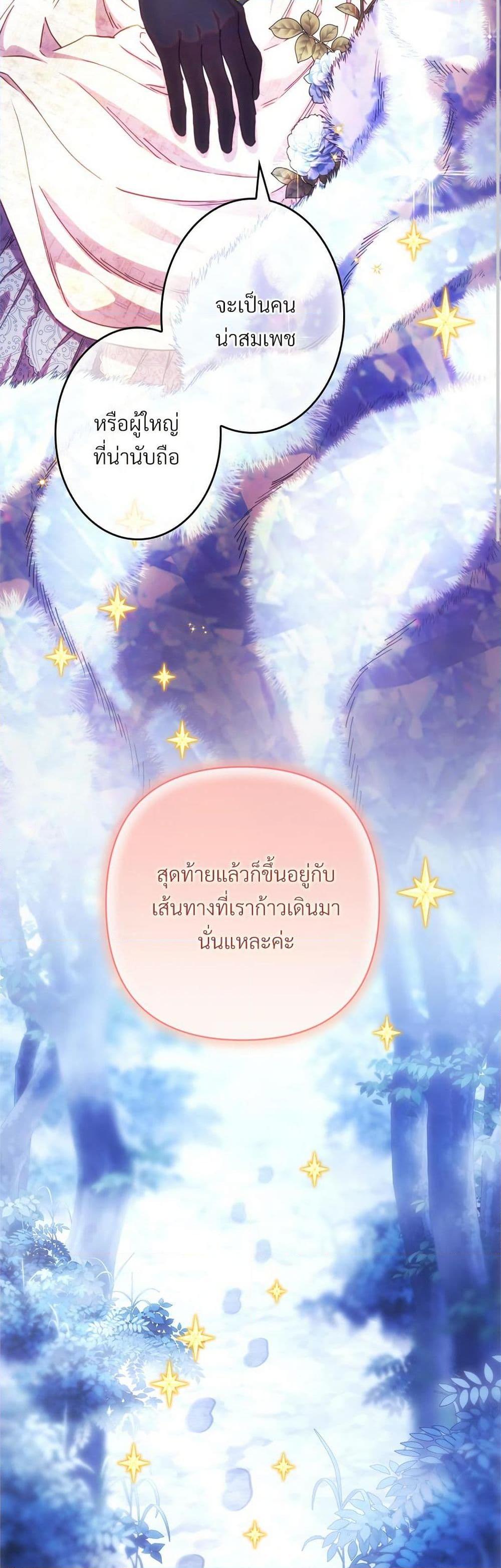 Manga-lc-com อ่านมังงะ อ่านการ์ตูน ออนไลน์ ฟรี Another Typical Fantasy Romance ตอนที่ 1 2 3 4 5 6 7 8 9 10 11 12 13 14 ฟรี ไม่มีโฆษณา Manga-lc - อ่าน มังงะ อ่าน การ์ตูน ออนไลน์ อ่านมังงะ ฟรี