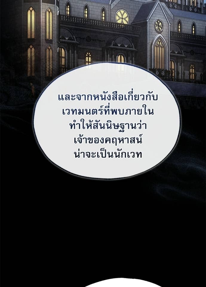 Doujin-Lc- อ่าน โดจิน มังฮวา เกาหลี ญี่ปุ่น จีน แปลไทย ศาสตราจารย์จำเป็นแห่งอะคาเดมี ตอนที่ 1 2 3 4 5 6 7 8 9 10 11 12 13 14 ฟรี ไม่มีโฆษณา อ่าน โดจิน Manhwa เกาหลี ญี่ปุ่น จีน เรามีครบ คัดมาให้เน้นๆ โดจิน 18+ รับประกันความฟินโดย Doujin Lc