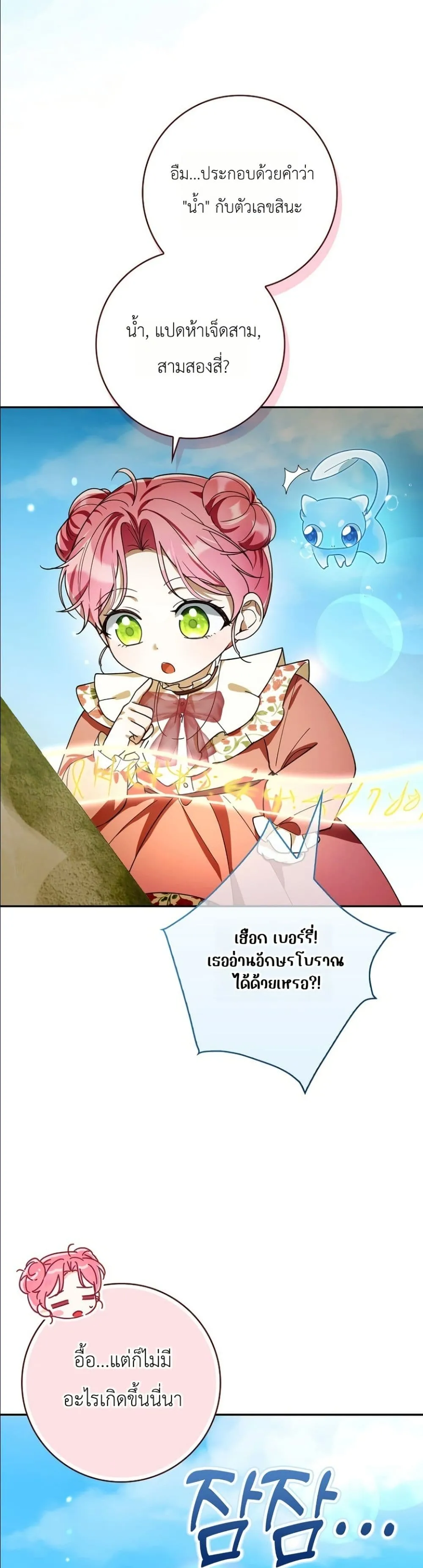 Manga-lc-com อ่านมังงะ อ่านการ์ตูน ออนไลน์ ฟรี I Will Save My Dad ตอนที่ 1 2 3 4 5 6 7 8 9 10 11 12 13 14 ฟรี ไม่มีโฆษณา Manga-lc - อ่าน มังงะ อ่าน การ์ตูน ออนไลน์ อ่านมังงะ ฟรี