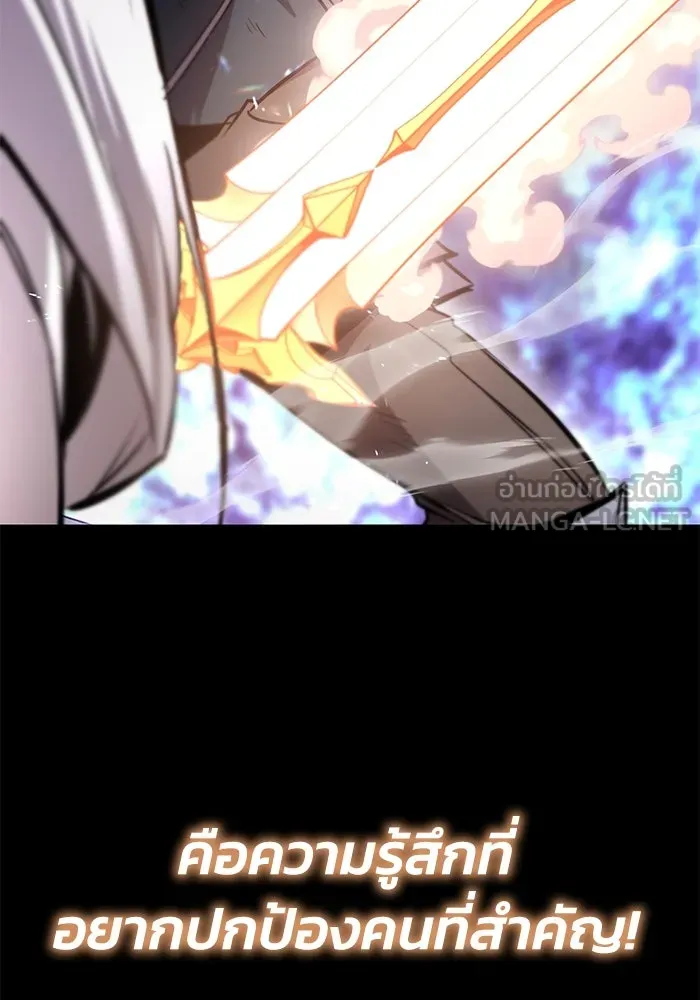 ชีวิตพลิกผันของลอร์ดผู้เกียจคร้าน ตอนที่ 95 ดาบแห่งจิตใจ รูปที่ 132