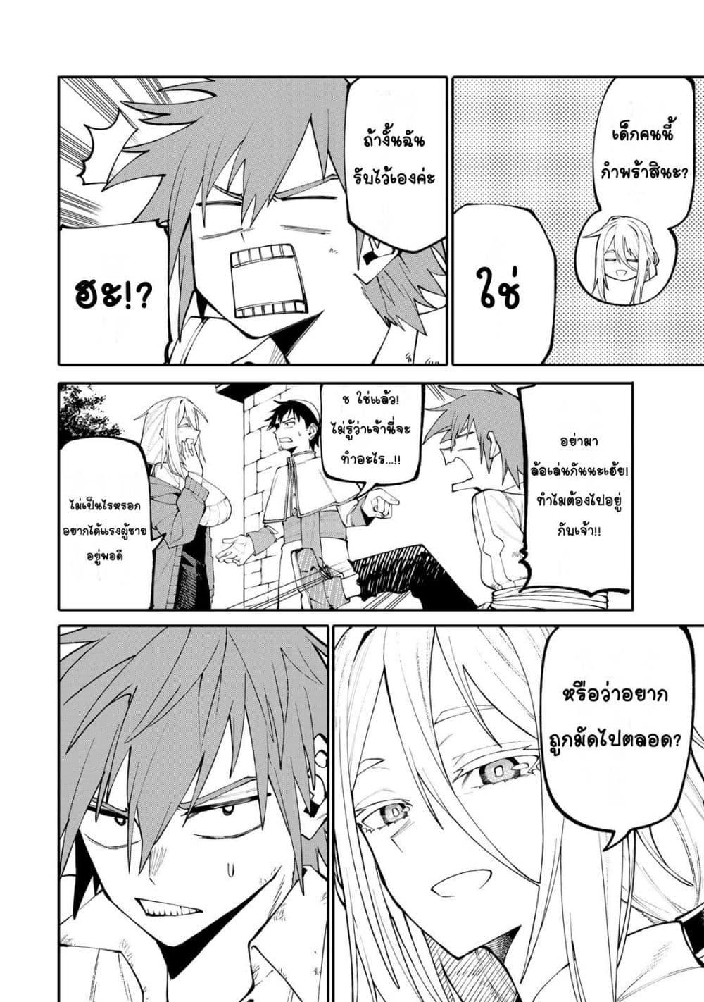 Manga-lc-com อ่านมังงะ อ่านการ์ตูน ออนไลน์ ฟรี I’m a Mother Adventurer, and Thanks to the Login Bonus, I’ve Unlocked the Skill “Housewife.” ตอนที่ 1 2 3 4 5 6 7 8 9 10 11 12 13 14 ฟรี ไม่มีโฆษณา Manga-lc - อ่าน มังงะ อ่าน การ์ตูน ออนไลน์ อ่านมังงะ ฟรี