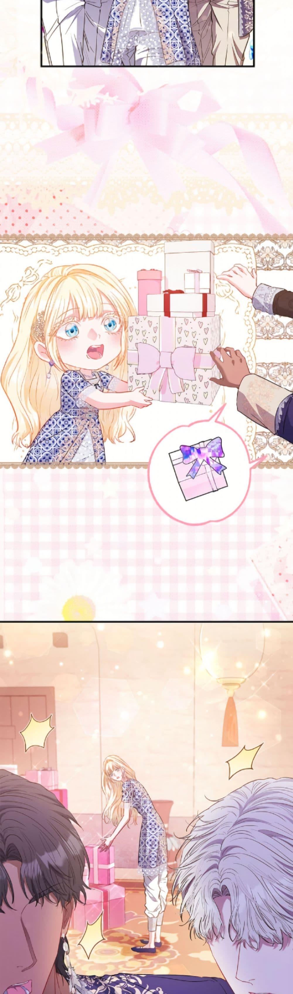 Manga-lc-com อ่านมังงะ อ่านการ์ตูน ออนไลน์ ฟรี I’m the Princess of All ตอนที่ 1 2 3 4 5 6 7 8 9 10 11 12 13 14 ฟรี ไม่มีโฆษณา Manga-lc - อ่าน มังงะ อ่าน การ์ตูน ออนไลน์ อ่านมังงะ ฟรี