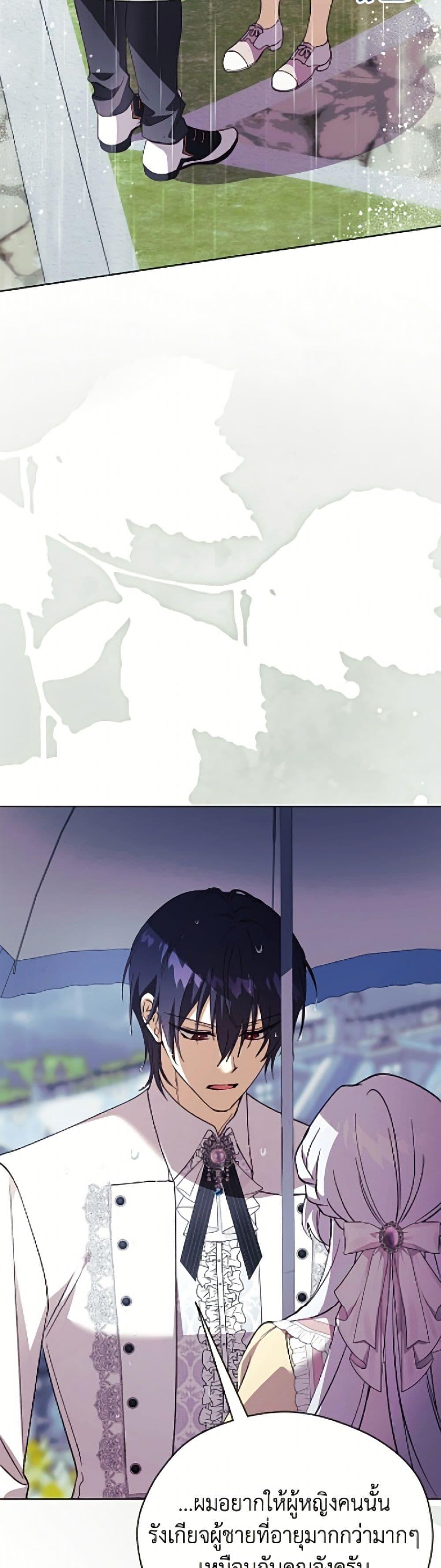 Manga-lc-com อ่านมังงะ อ่านการ์ตูน ออนไลน์ ฟรี Immoral Duke’s Family Needs to be Homeschooled ตอนที่ 1 2 3 4 5 6 7 8 9 10 11 12 13 14 ฟรี ไม่มีโฆษณา Manga-lc - อ่าน มังงะ อ่าน การ์ตูน ออนไลน์ อ่านมังงะ ฟรี