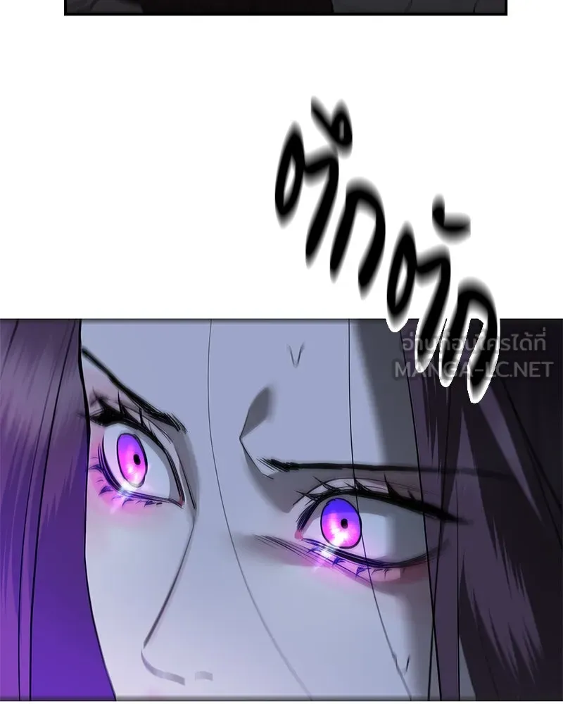 ตำนานเทพธิดาตกสวรรค์ ตอนที่ 77 รูปที่ 147