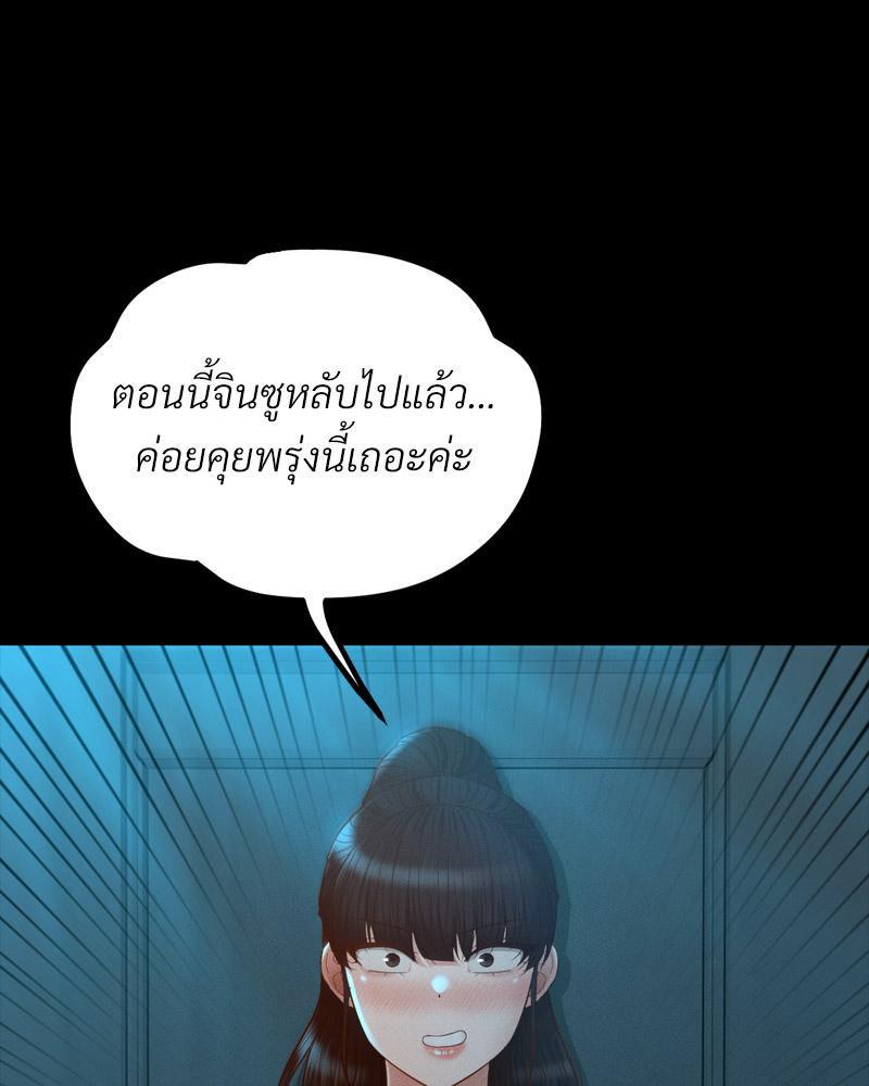 Doujin-Lc- อ่าน โดจิน มังฮวา เกาหลี ญี่ปุ่น จีน แปลไทย sweet home ตอนที่ 1 2 3 4 5 6 7 8 9 10 11 12 13 14 ฟรี ไม่มีโฆษณา อ่าน โดจิน Manhwa เกาหลี ญี่ปุ่น จีน เรามีครบ คัดมาให้เน้นๆ โดจิน 18+ รับประกันความฟินโดย  Doujin Lc