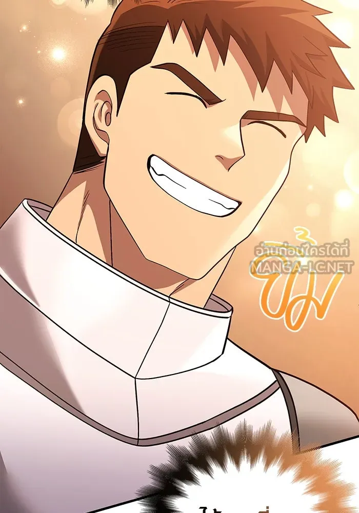 เอาชีวิตรอดในเกมฉบับคนเถื่อน ตอนที่ 37 รูปที่ 81