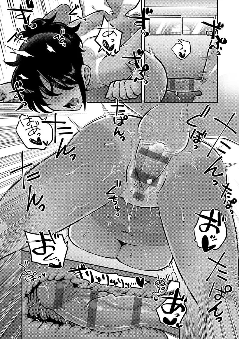 Doujin-Lc- อ่าน โดจิน มังฮวา เกาหลี ญี่ปุ่น จีน แปลไทย การฝึกส่วนตัวในหน้าร้อน (Ebi Fry Teishoku) ตอนที่ 1 2 3 4 5 6 7 8 9 10 11 12 13 14 ฟรี ไม่มีโฆษณา อ่าน โดจิน Manhwa เกาหลี ญี่ปุ่น จีน เรามีครบ คัดมาให้เน้นๆ โดจิน 18+ รับประกันความฟินโดย  Doujin Lc