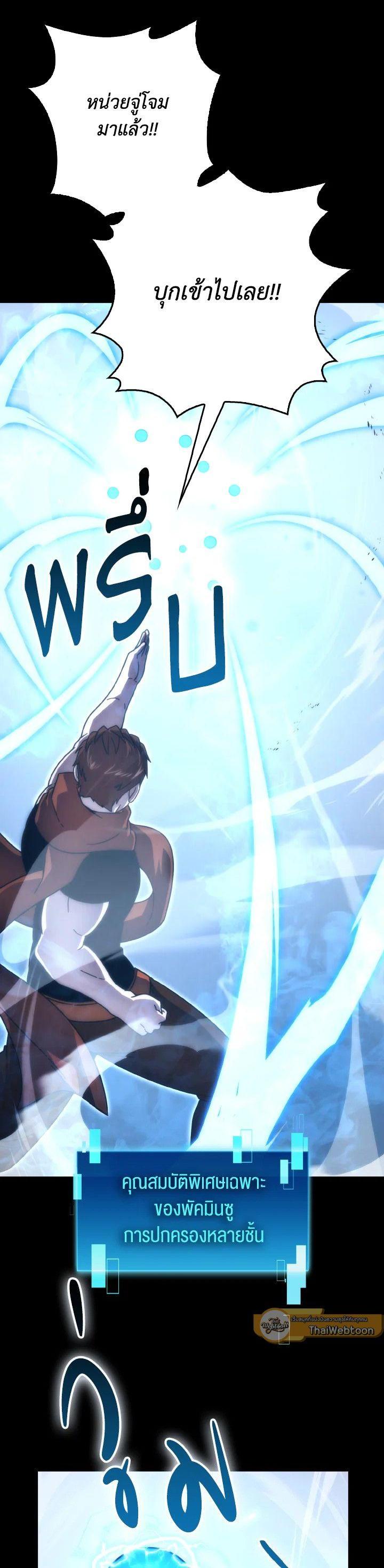 Manga-lc-com อ่านมังงะ อ่านการ์ตูน ออนไลน์ ฟรี The Demon King Levels Up ตอนที่ 1 2 3 4 5 6 7 8 9 10 11 12 13 14 ฟรี ไม่มีโฆษณา Manga-lc - อ่าน มังงะ อ่าน การ์ตูน ออนไลน์ อ่านมังงะ ฟรี
