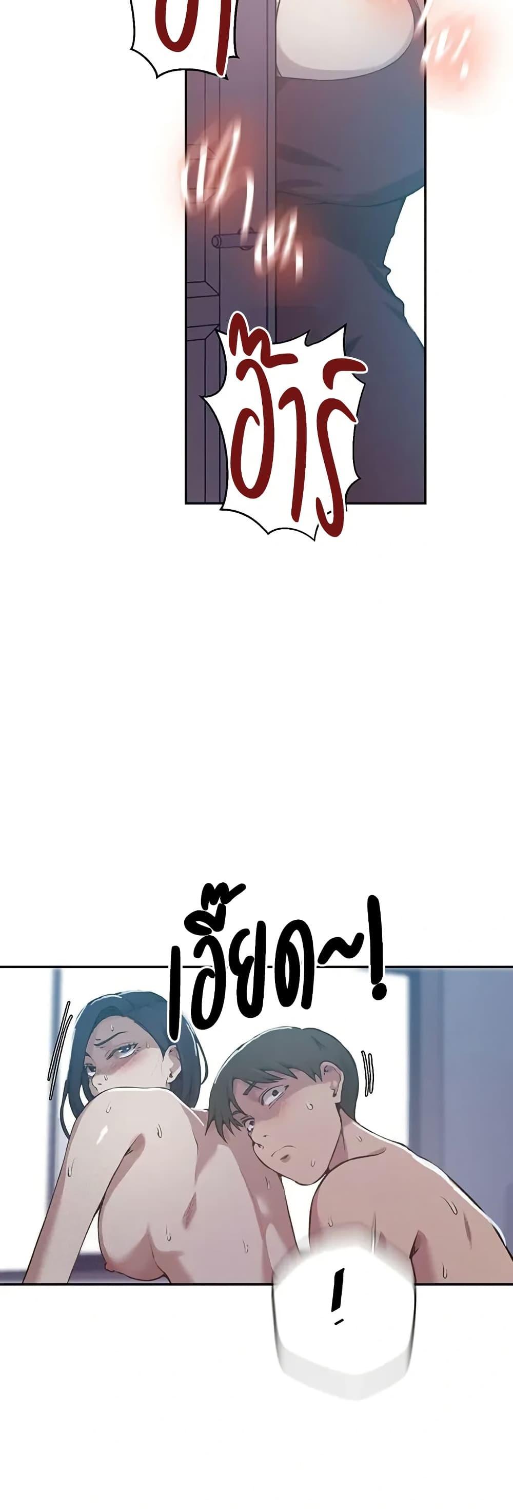 Doujin-Lc- อ่าน โดจิน มังฮวา เกาหลี ญี่ปุ่น จีน แปลไทย Secret Class ตอนที่ 1 2 3 4 5 6 7 8 9 10 11 12 13 14 ฟรี ไม่มีโฆษณา อ่าน โดจิน Manhwa เกาหลี ญี่ปุ่น จีน เรามีครบ คัดมาให้เน้นๆ โดจิน 18+ รับประกันความฟินโดย  Doujin Lc