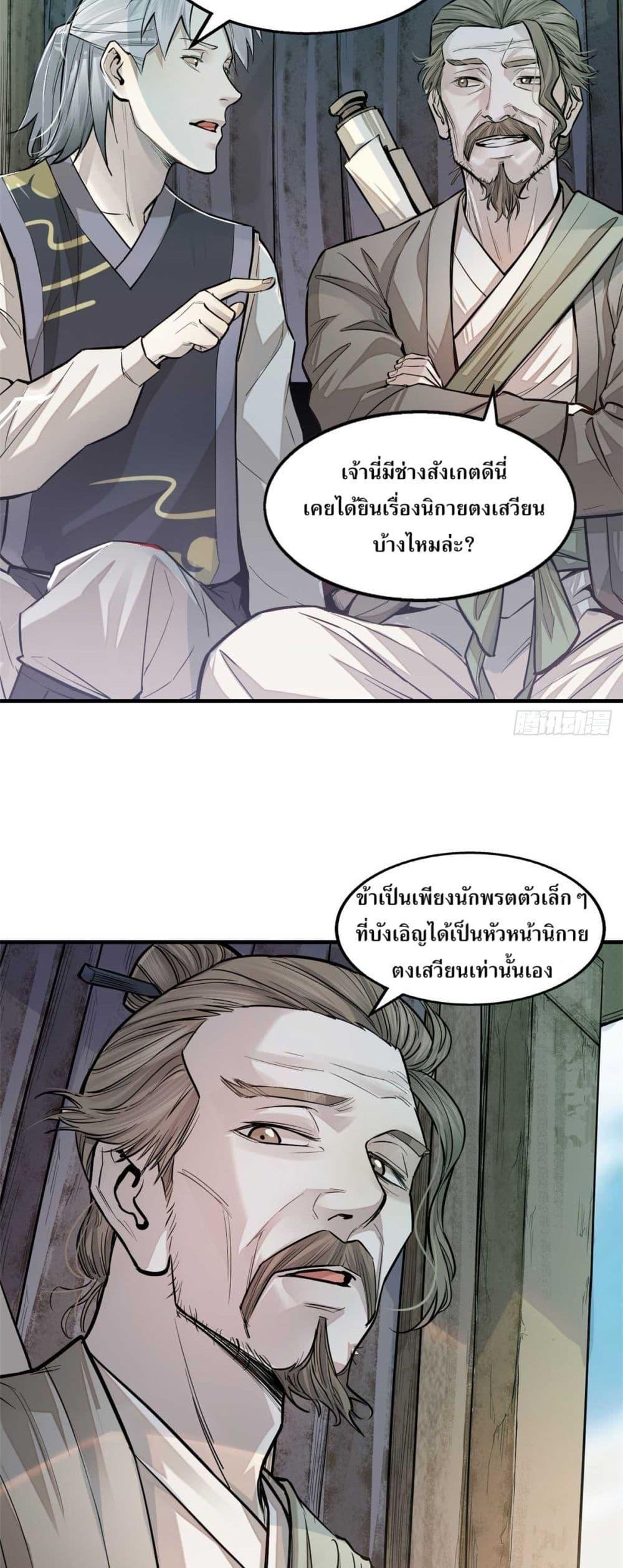 Manga-lc-com อ่านมังงะ อ่านการ์ตูน ออนไลน์ ฟรี Xinmo ตอนที่ 1 2 3 4 5 6 7 8 9 10 11 12 13 14 ฟรี ไม่มีโฆษณา Manga-lc - อ่าน มังงะ อ่าน การ์ตูน ออนไลน์ อ่านมังงะ ฟรี