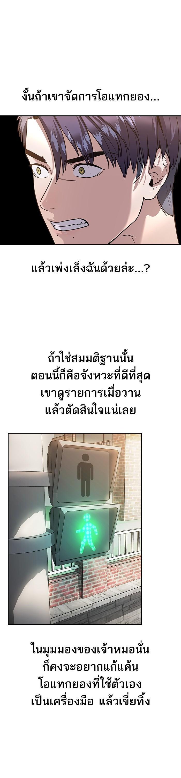 Manga-lc-com อ่านมังงะ อ่านการ์ตูน ออนไลน์ ฟรี The World Is Money and Power กลโกงโลกพนัน ตอนที่ 1 2 3 4 5 6 7 8 9 10 11 12 13 14 ฟรี ไม่มีโฆษณา Manga-lc - อ่าน มังงะ อ่าน การ์ตูน ออนไลน์ อ่านมังงะ ฟรี