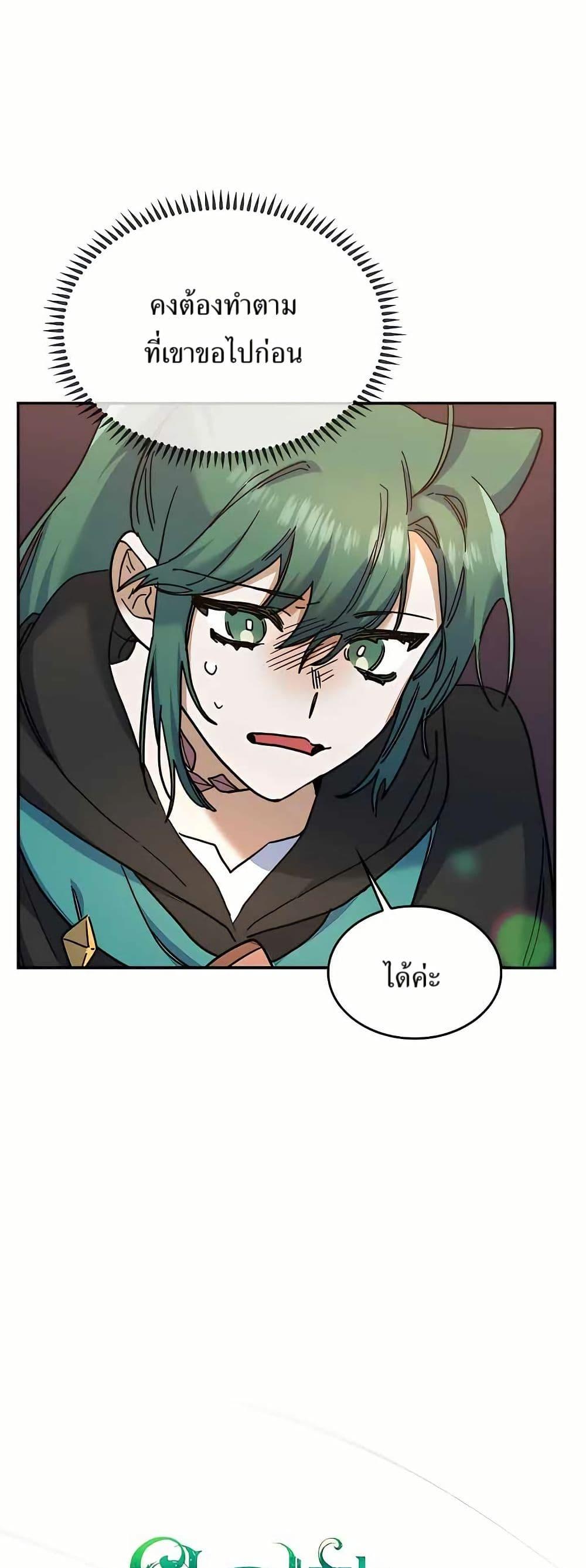 Manga-lc-com อ่านมังงะ อ่านการ์ตูน ออนไลน์ ฟรี Cooking Wizard ตอนที่ 1 2 3 4 5 6 7 8 9 10 11 12 13 14 ฟรี ไม่มีโฆษณา Manga-lc - อ่าน มังงะ อ่าน การ์ตูน ออนไลน์ อ่านมังงะ ฟรี