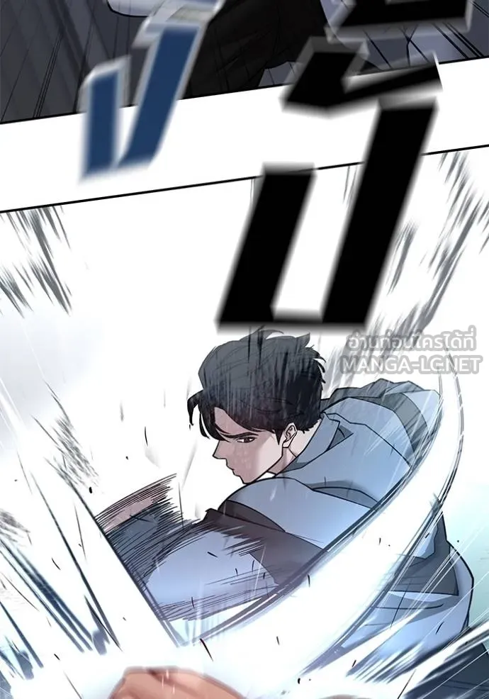 เลวฟากเลว ตอนที่ 120 รูปที่ 48