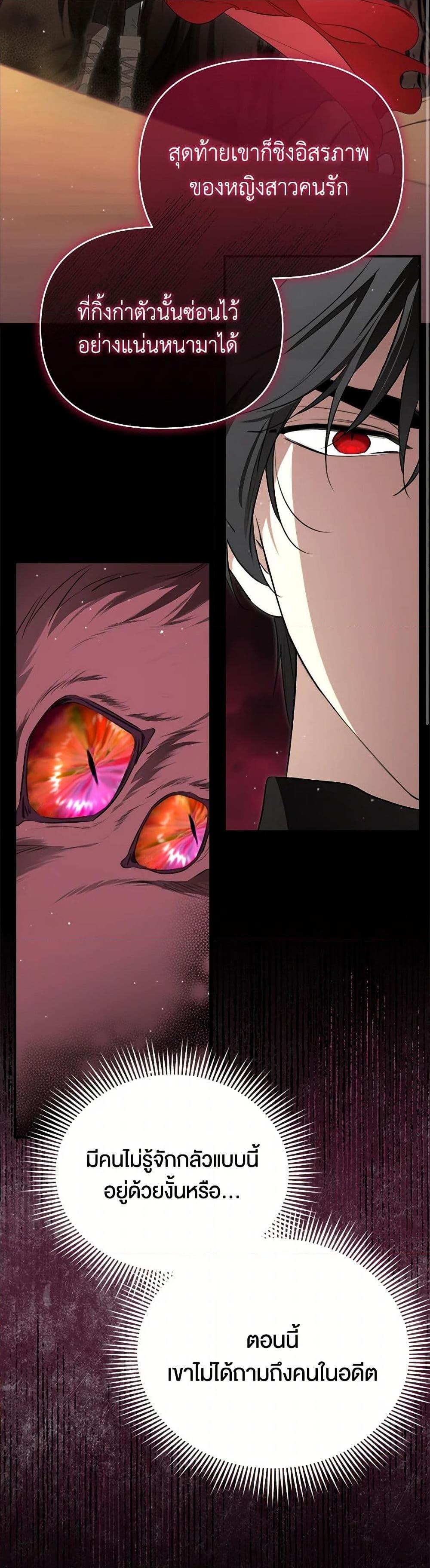 Manga-lc-com อ่านมังงะ อ่านการ์ตูน ออนไลน์ ฟรี I Became the Male Lead’s Stepmother ตอนที่ 1 2 3 4 5 6 7 8 9 10 11 12 13 14 ฟรี ไม่มีโฆษณา Manga-lc - อ่าน มังงะ อ่าน การ์ตูน ออนไลน์ อ่านมังงะ ฟรี