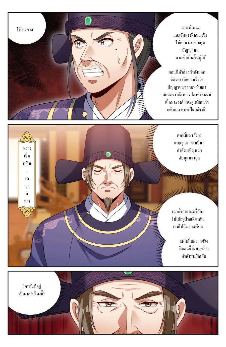 Manga-lc-com อ่านมังงะ อ่านการ์ตูน ออนไลน์ ฟรี Nightwatcher ตอนที่ 1 2 3 4 5 6 7 8 9 10 11 12 13 14 ฟรี ไม่มีโฆษณา Manga-lc - อ่าน มังงะ อ่าน การ์ตูน ออนไลน์ อ่านมังงะ ฟรี