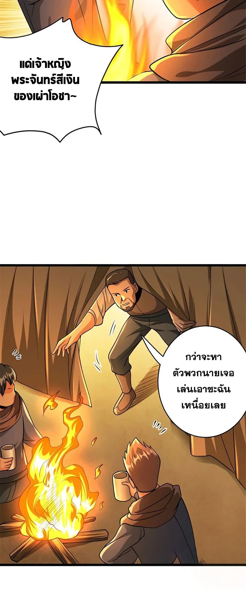 Manga-lc-com อ่านมังงะ อ่านการ์ตูน ออนไลน์ ฟรี Release That Witch ตอนที่ 1 2 3 4 5 6 7 8 9 10 11 12 13 14 ฟรี ไม่มีโฆษณา Manga-lc - อ่าน มังงะ อ่าน การ์ตูน ออนไลน์ อ่านมังงะ ฟรี