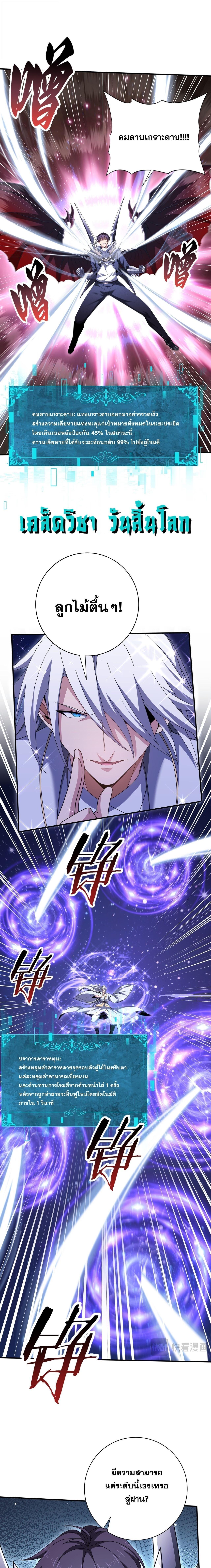 Manga-lc-com อ่านมังงะ อ่านการ์ตูน ออนไลน์ ฟรี I am Drako Majstor ตอนที่ 1 2 3 4 5 6 7 8 9 10 11 12 13 14 ฟรี ไม่มีโฆษณา Manga-lc - อ่าน มังงะ อ่าน การ์ตูน ออนไลน์ อ่านมังงะ ฟรี
