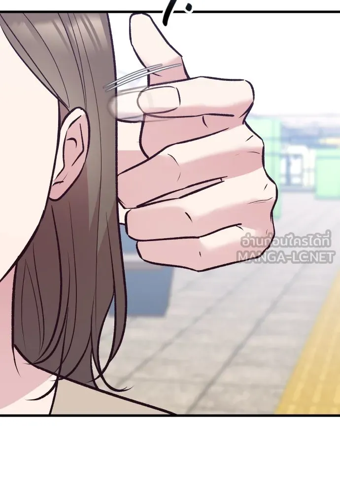 รักกันคนละครึ่งทาง ตอนที่ 33 รูปที่ 57