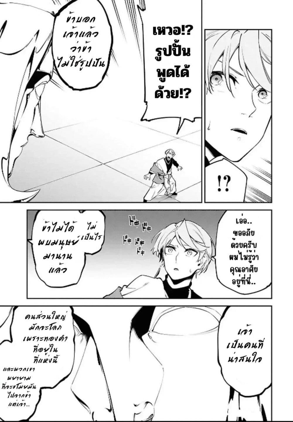 Manga-lc-com อ่านมังงะ อ่านการ์ตูน ออนไลน์ ฟรี Suna Mahou de Suna no Oukoku wo Tsukurou Sabaku ni Tsuihou Sareta kara Ganbatte Sokoku Ijou no Kokka wo Tatete Mita ตอนที่ 1 2 3 4 5 6 7 8 9 10 11 12 13 14 ฟรี ไม่มีโฆษณา Manga-lc - อ่าน มังงะ อ่าน การ์ตูน ออนไลน์ อ่านมังงะ ฟรี