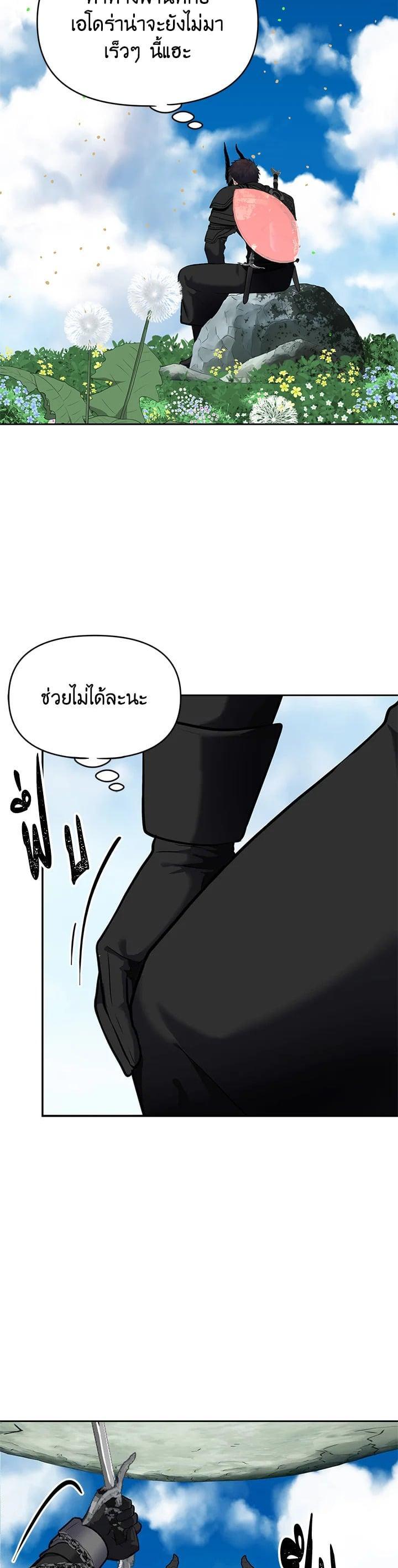 Manga-lc-com อ่านมังงะ อ่านการ์ตูน ออนไลน์ ฟรี Second Life Ranker ตอนที่ 1 2 3 4 5 6 7 8 9 10 11 12 13 14 ฟรี ไม่มีโฆษณา Manga-lc - อ่าน มังงะ อ่าน การ์ตูน ออนไลน์ อ่านมังงะ ฟรี