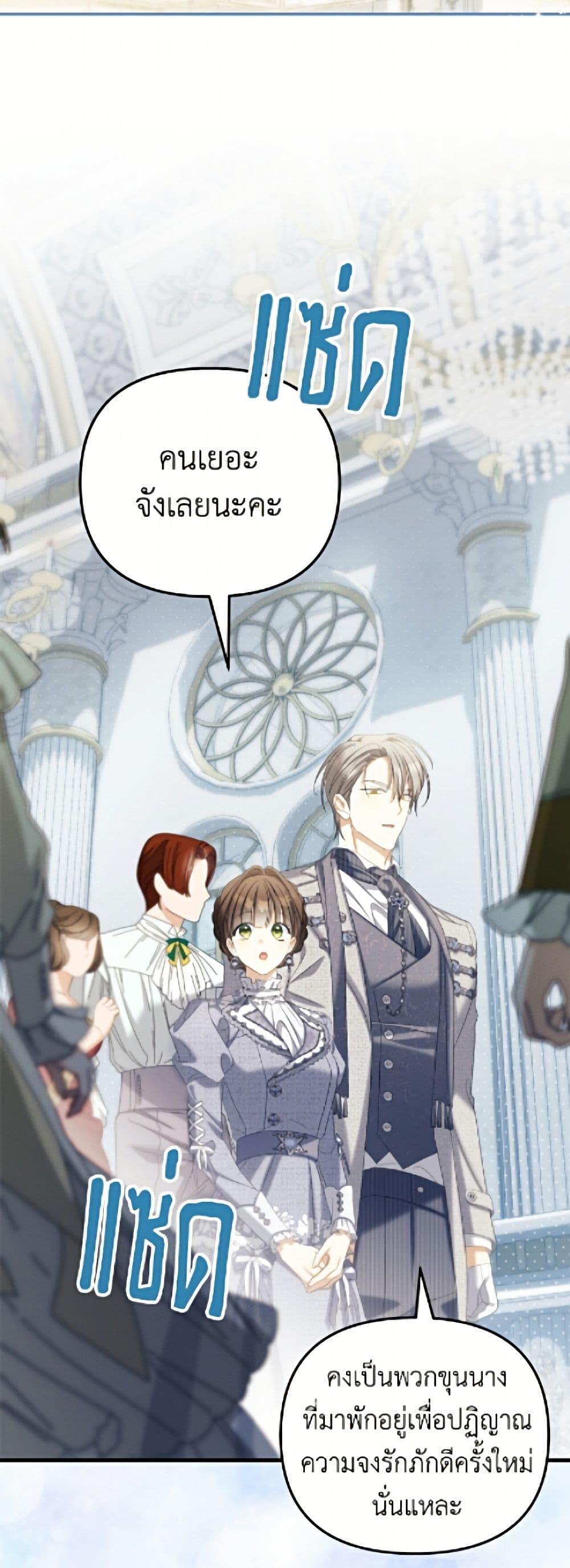 Manga-lc-com อ่านมังงะ อ่านการ์ตูน ออนไลน์ ฟรี Why Are You Obsessed With Your Fake Wife ตอนที่ 1 2 3 4 5 6 7 8 9 10 11 12 13 14 ฟรี ไม่มีโฆษณา Manga-lc - อ่าน มังงะ อ่าน การ์ตูน ออนไลน์ อ่านมังงะ ฟรี